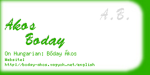 akos boday business card